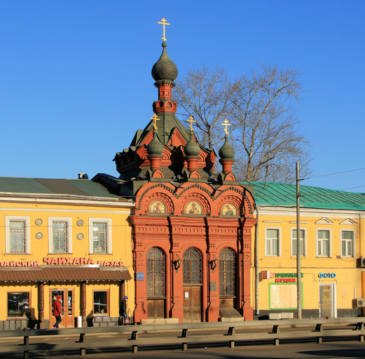 Проща)